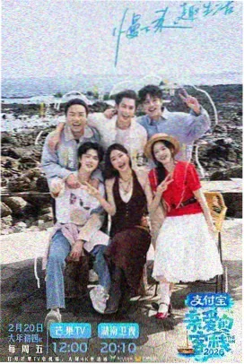 长安十二时辰 免费观看