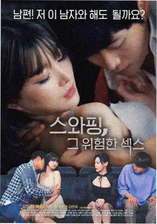大江大河3 免费观看