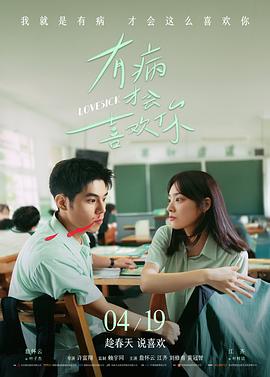 沉默的真相 h视频在线免费观看