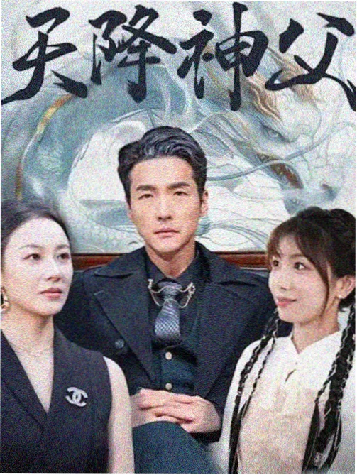 中国奇谭 在线免费观看